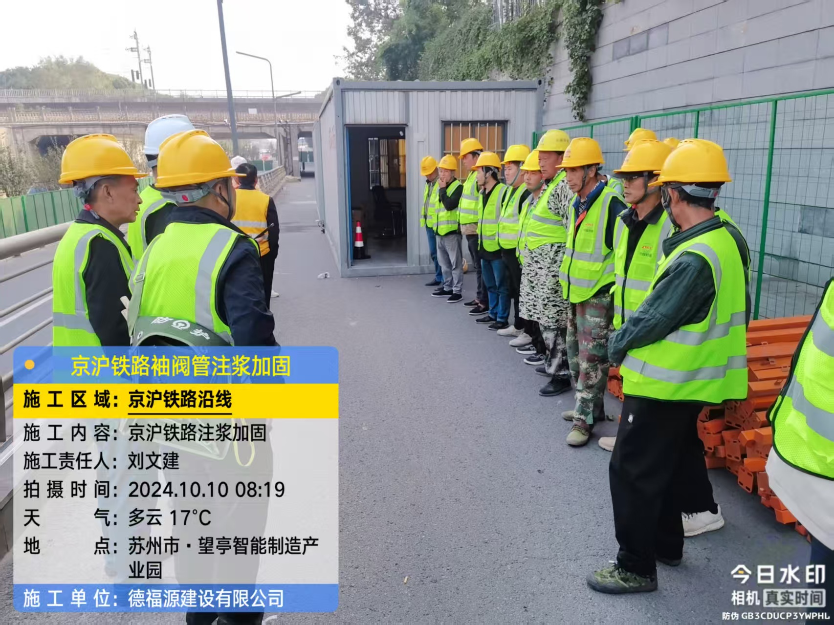 下冶镇哪种地面沉降加固方法最有效?