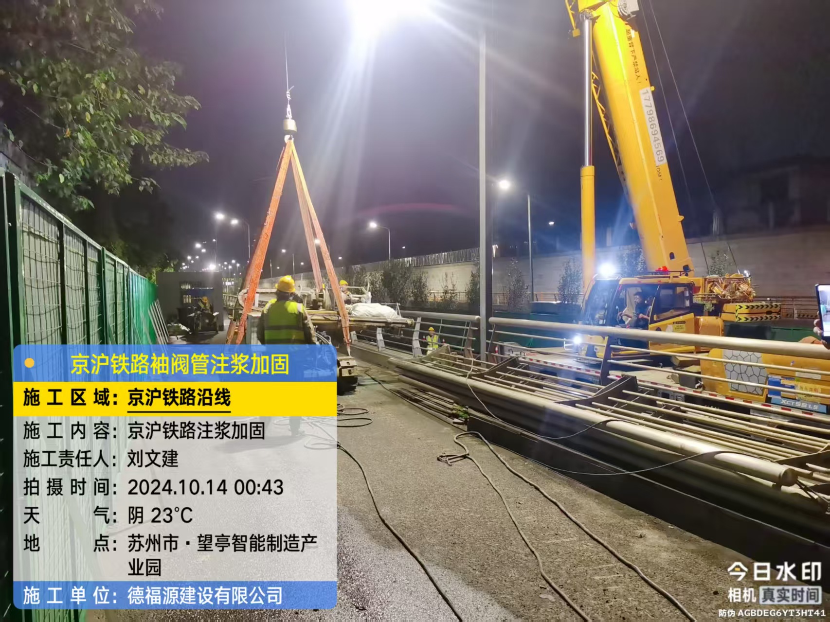 下冶镇厂房地面沉降加固办法